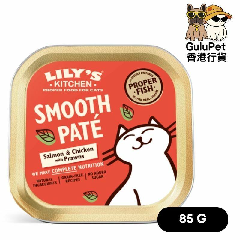 Lily's Kitchen 貓主食罐 - 海鮮雜燴餐 - 三文魚雞肉 85g