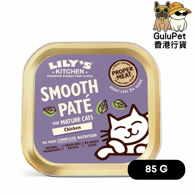 Lily's Kitchen 老貓主食罐 - 雞肉 85g