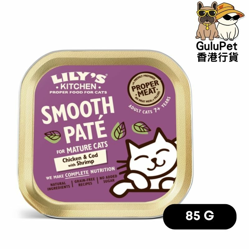 Lily's Kitchen 老貓主食罐- 雞鱈魚蝦鍋 (海陸鮮味餐) 85g