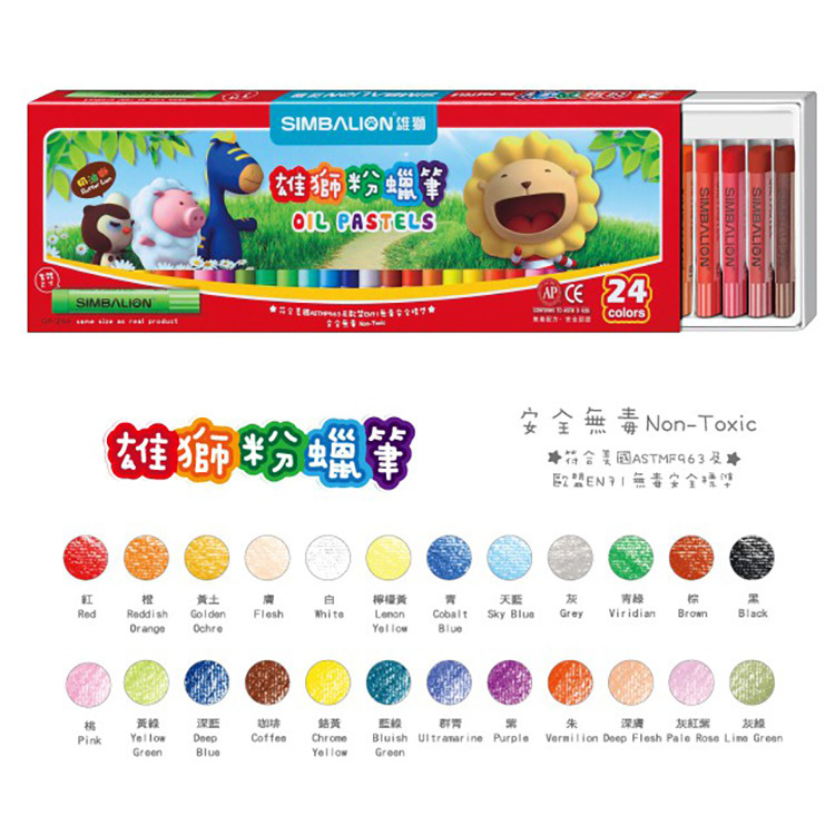 【雄獅】OP 粉蠟筆 （12色/16色/24色/36色/49色/59色）