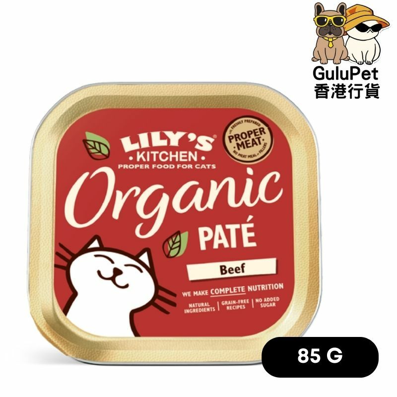 Lily's Kitchen 貓主食罐 - 有機無穀物牛肉常餐 85g