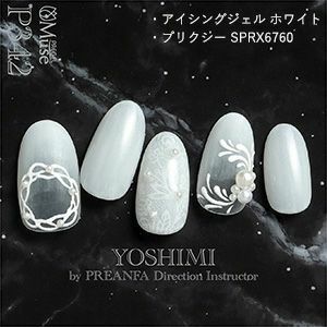 Muse Gel - P342  (3g)