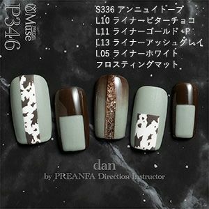 Muse Gel - P346 (3g)