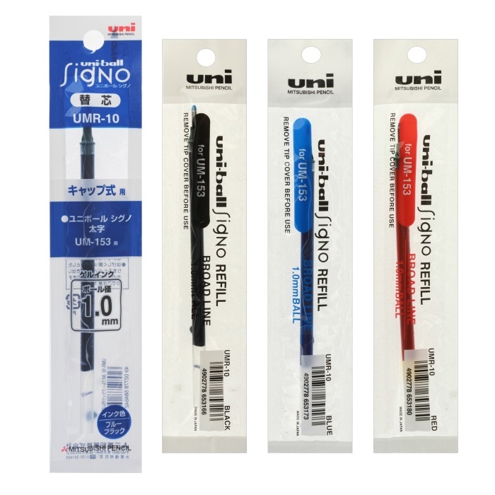 【Uni 三菱】UM-153 粗字中性筆/替芯