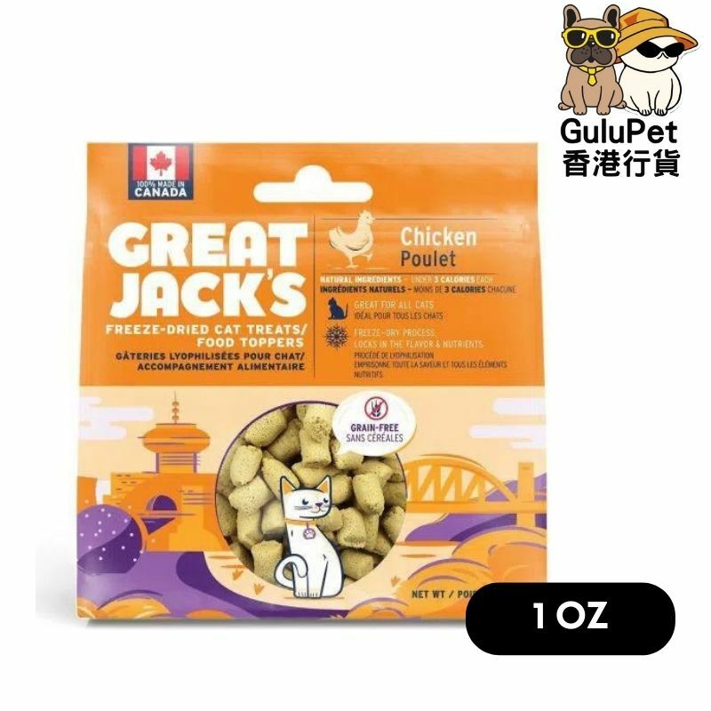 GREAT JACK'S 加拿大冷凍脫水雞肉貓凍乾零食 1OZ/3OZ
