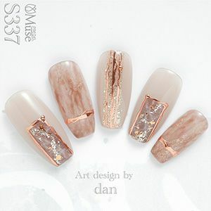 Muse Gel - S337 (3g)