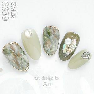 Muse Gel - S339 (3g)