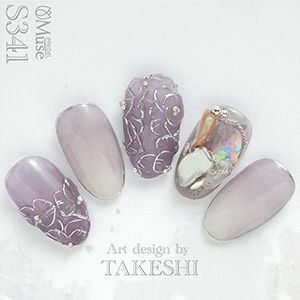 Muse Gel - S341 (3g)