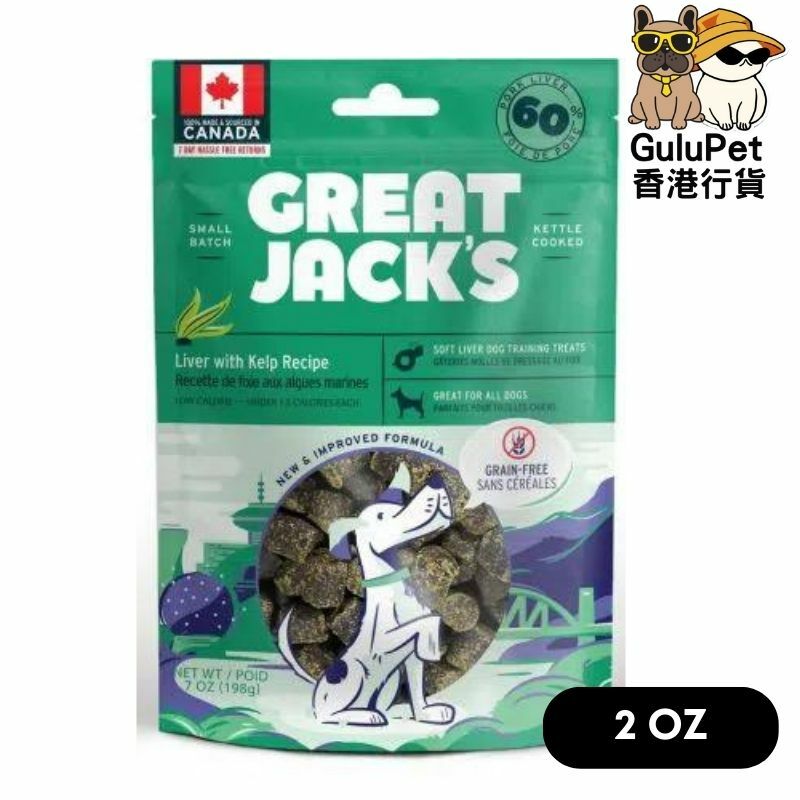 Great Jack's 無穀物海帶拌豬肝肉粒狗小食 2OZ