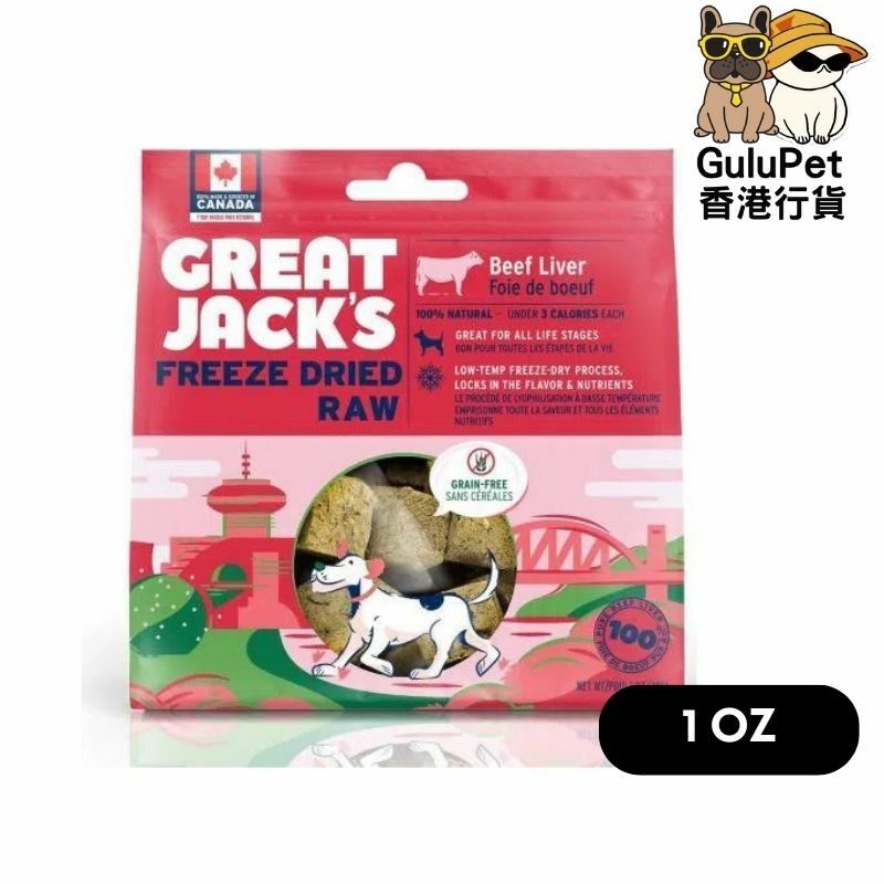 Great Jack's 冷凍脫水牛肝狗零食 [1OZ/7OZ]