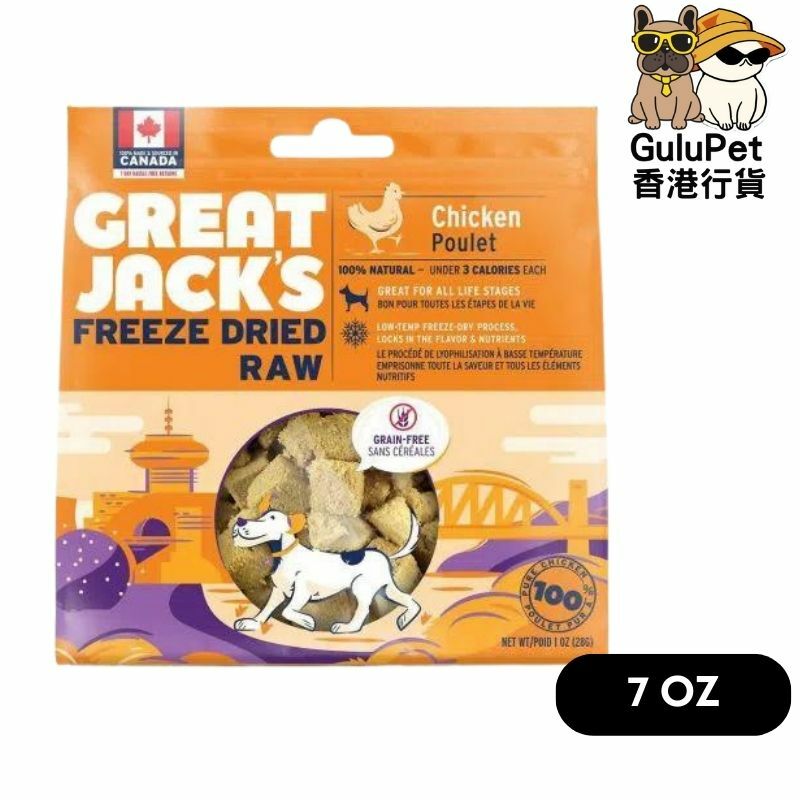 Great Jack's 冷凍脫水雞肉狗零食 [1OZ/7OZ]