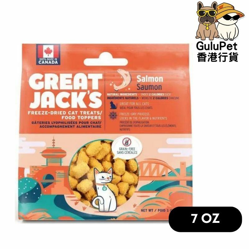 Great Jack's 冷凍脫水三文魚狗零食 [1OZ/7OZ]