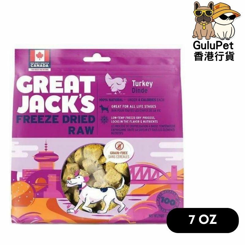 Great Jack's 冷凍脫水火雞肉狗零食 [1OZ/7OZ]