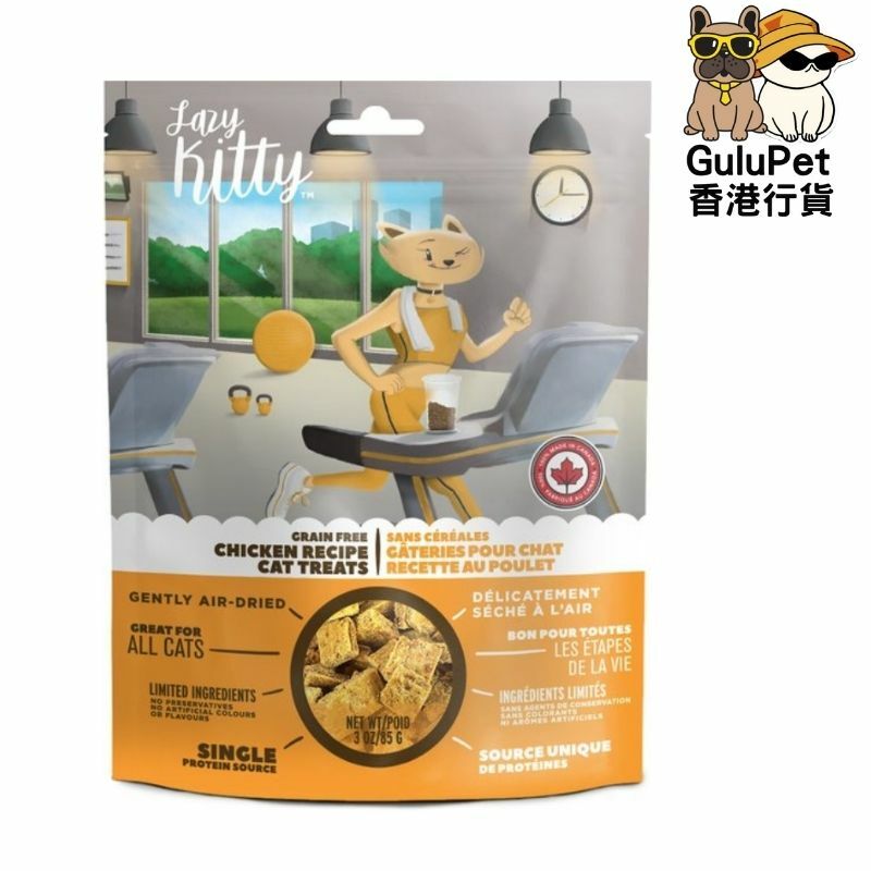 Great Jack's LAZY KITTY 風乾雞肉棒貓小食 3OZ