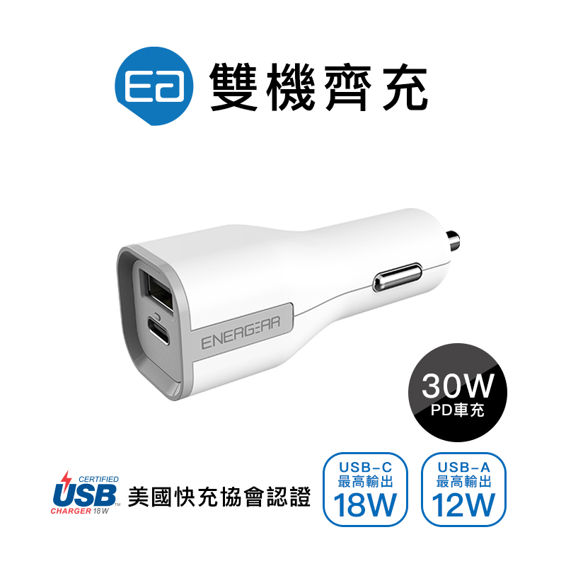 30W 雙孔Type-C USB-A 車用PD快充器