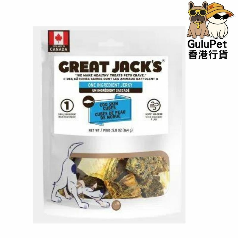 Great Jack's 風乾鱈魚皮塊狗小食 164G