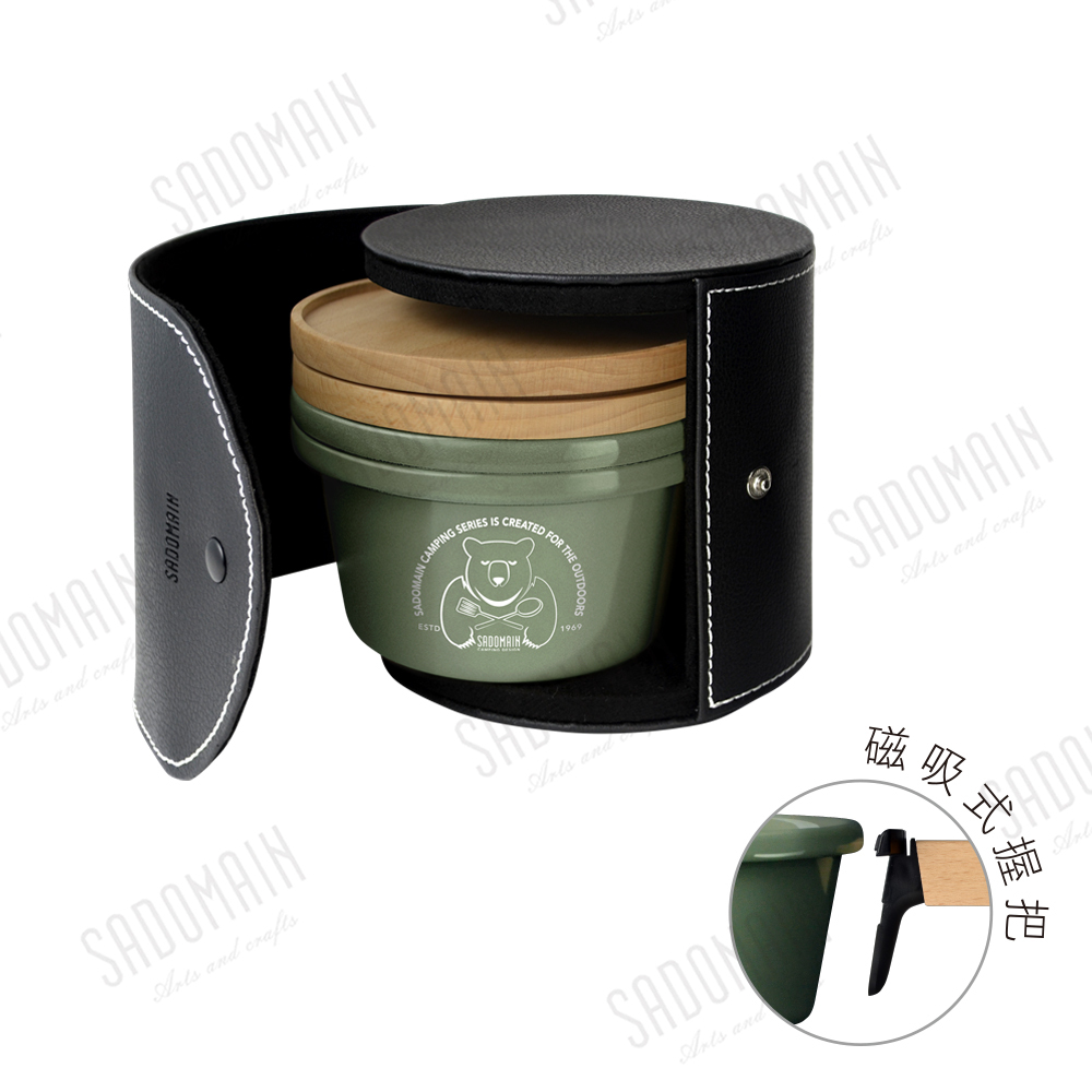 【SADOMAIN】仙德曼露營鑄鐵琺瑯磁吸碗組-2碗+2蓋 (附收納皮盒)X1盒組SV3412