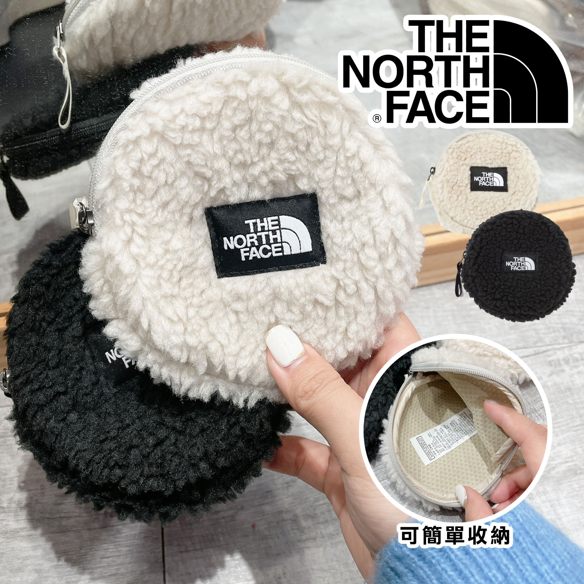 The North Face 北臉 TNF 毛毛 圓形 零錢包 收納袋 FLEECE POUCH ROUND【NN2PN90A】