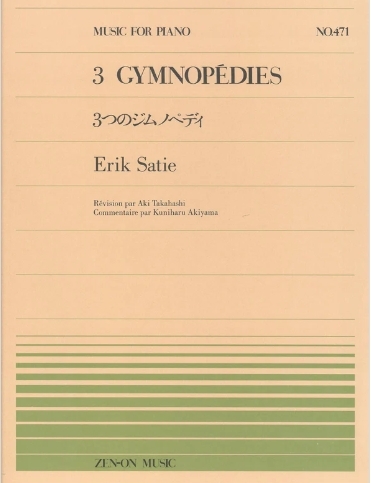 全音單曲系列《Satie: 3 gymnopédies》