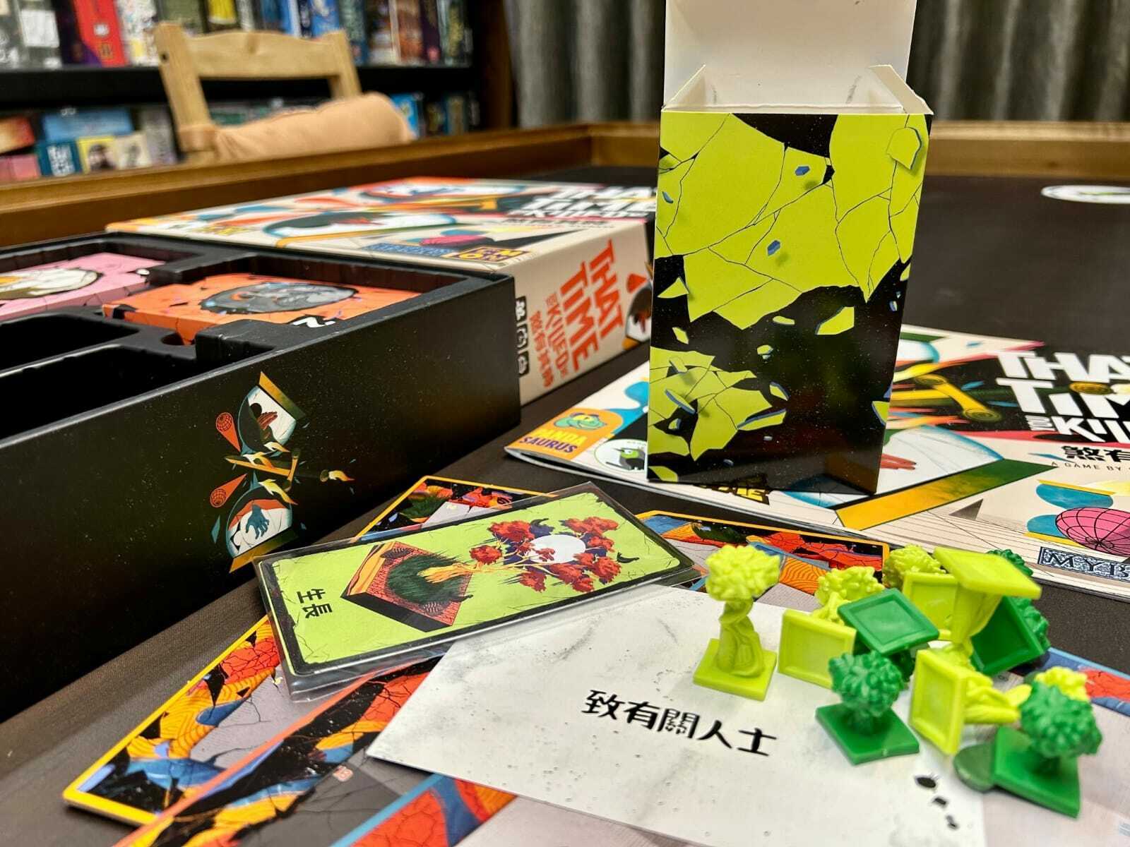 That Time You Killed Me 煞有其時