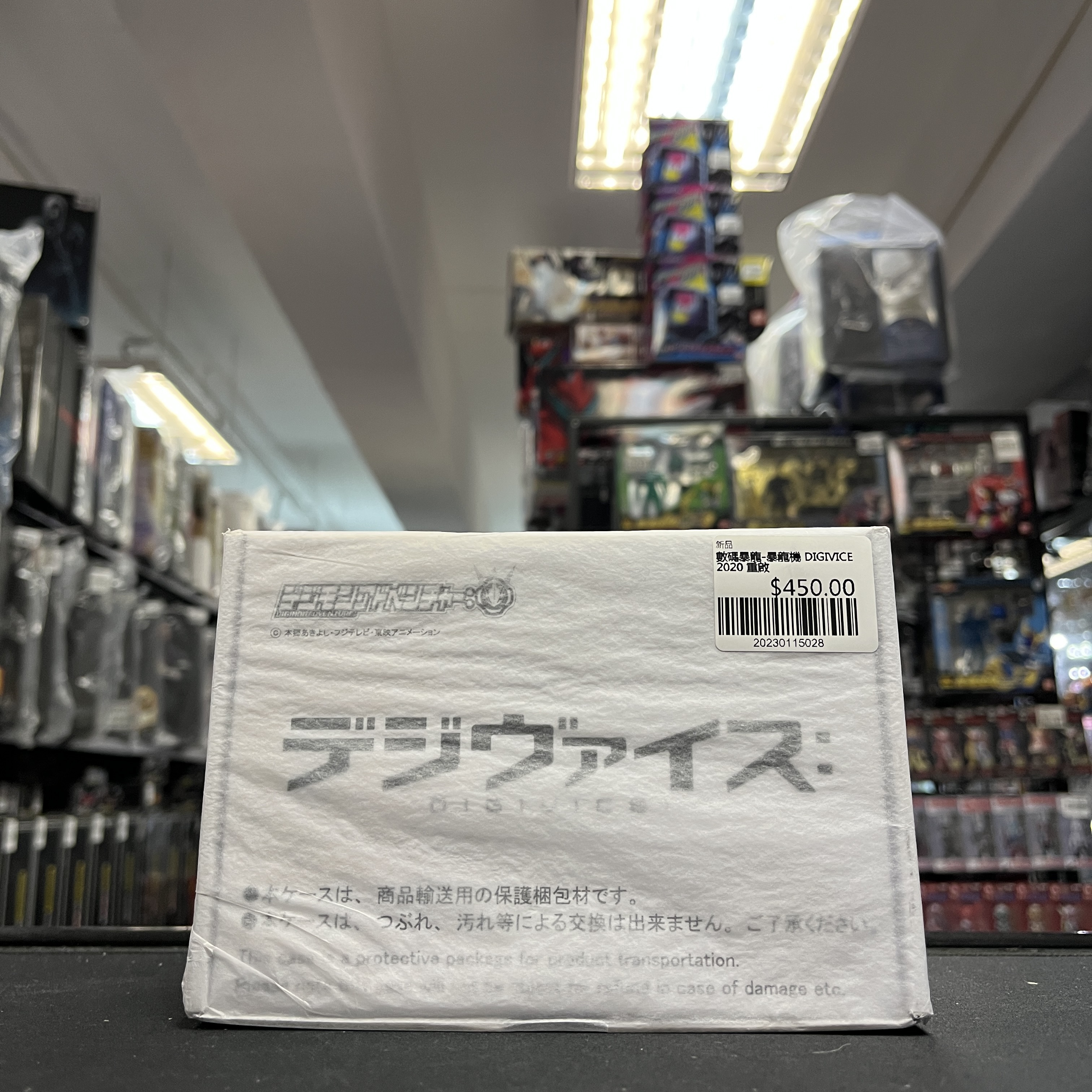 數碼暴龍-暴龍機 DIGIVICE 2020 重啟 