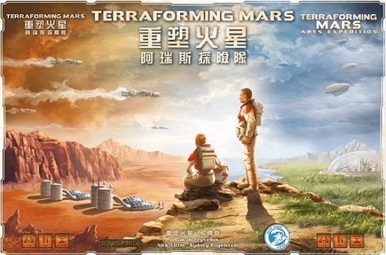Terraforming Mars: Ares Expedition 重塑火星：阿瑞斯探險隊