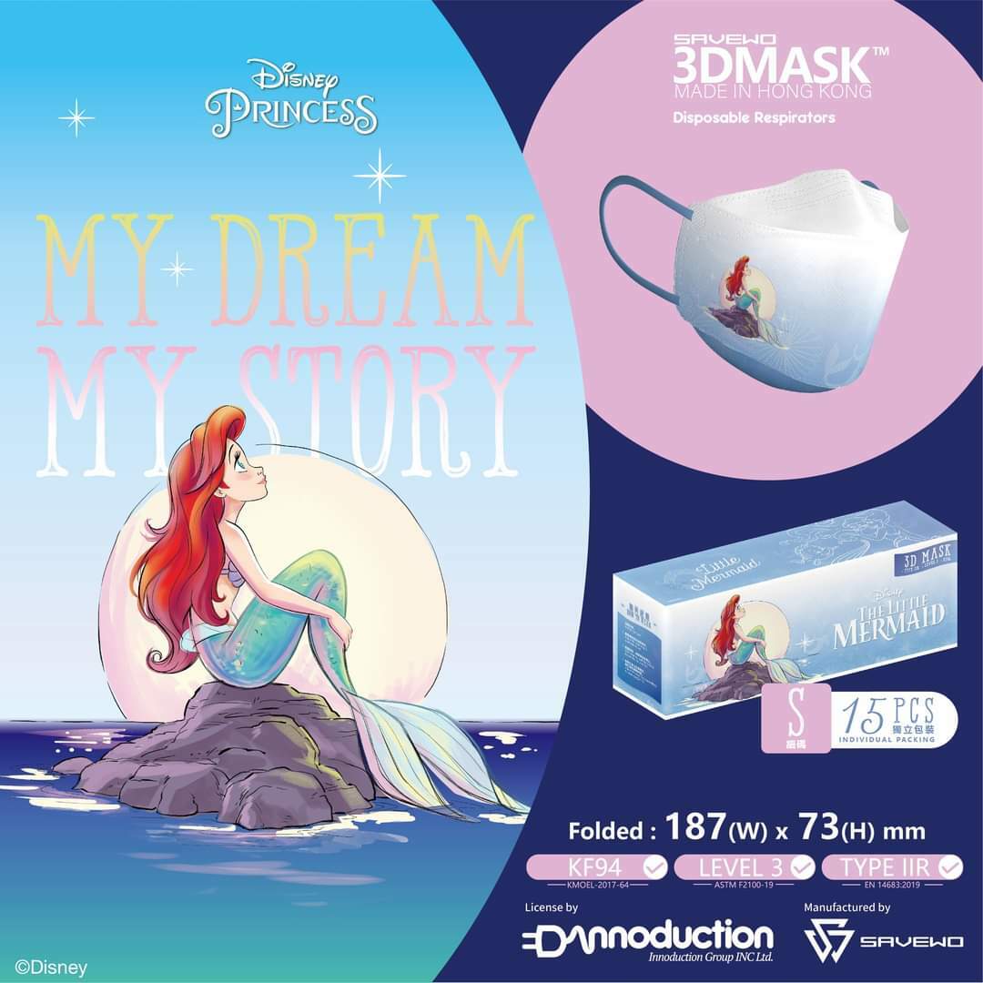 小魚仙系列3DMASK超立體口罩