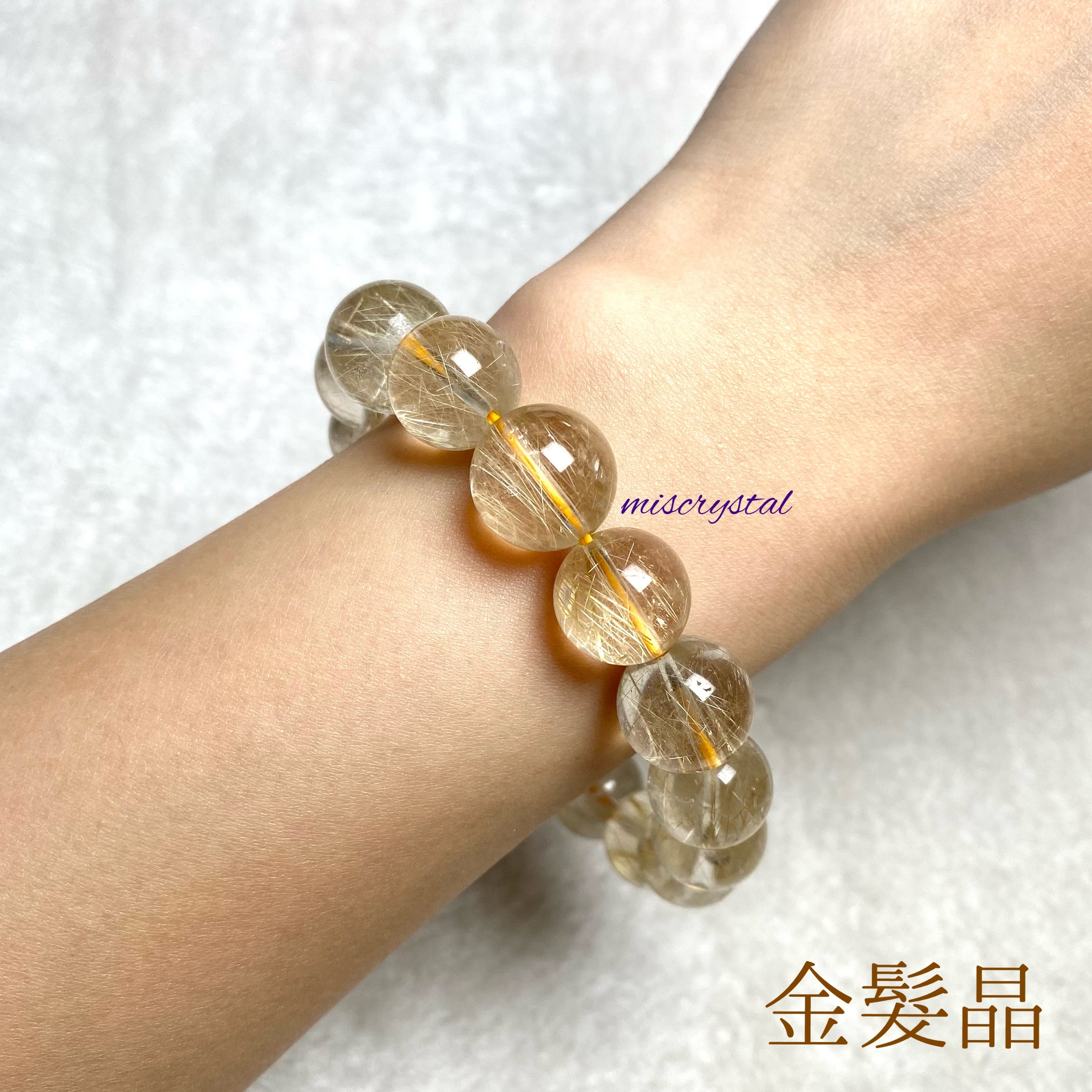 金髮晶 13mm #W218