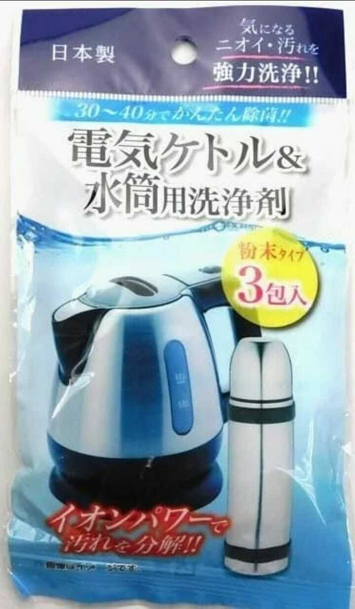 日本製電熱水壺清洗劑