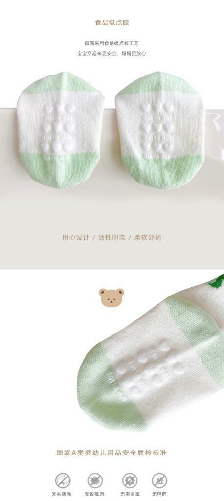 (現貨) Dottodot DTD襪仔