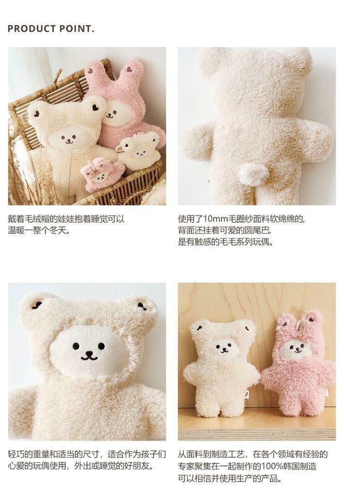 (現貨) DTD熊仔兔仔 安撫公仔