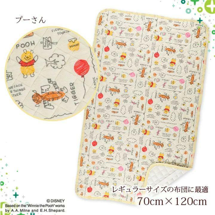 (現貨) JP Winnie the pooh床墊(70x120cm)