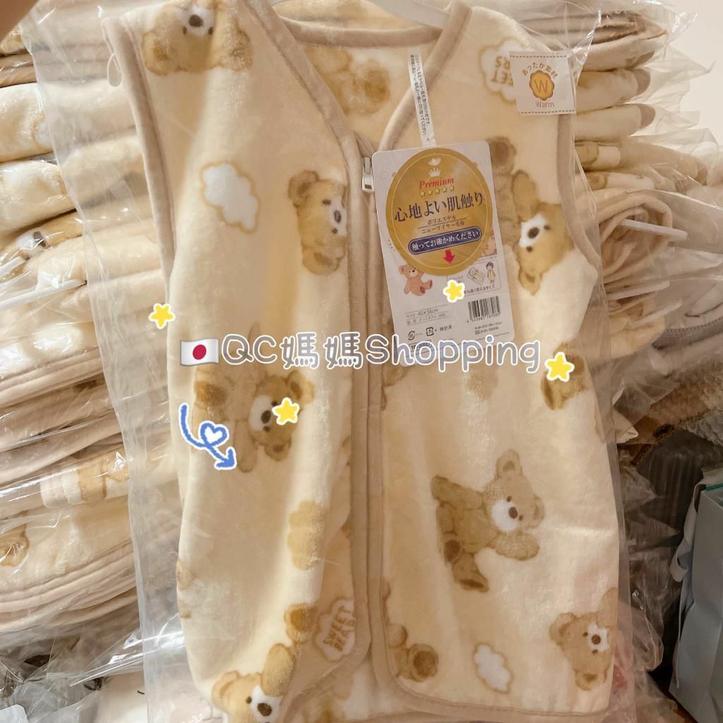 (現貨) JP 暖笠笠背心睡袋