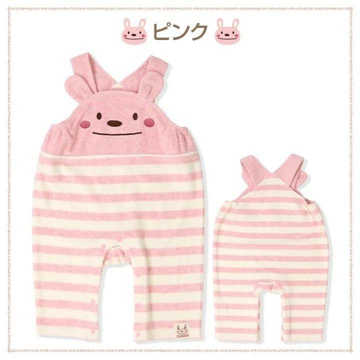 (現貨) JP 暖笠笠吊帶褲