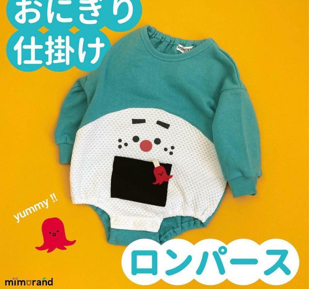 (現貨) JP Mimorand飯團包屁(70-80)