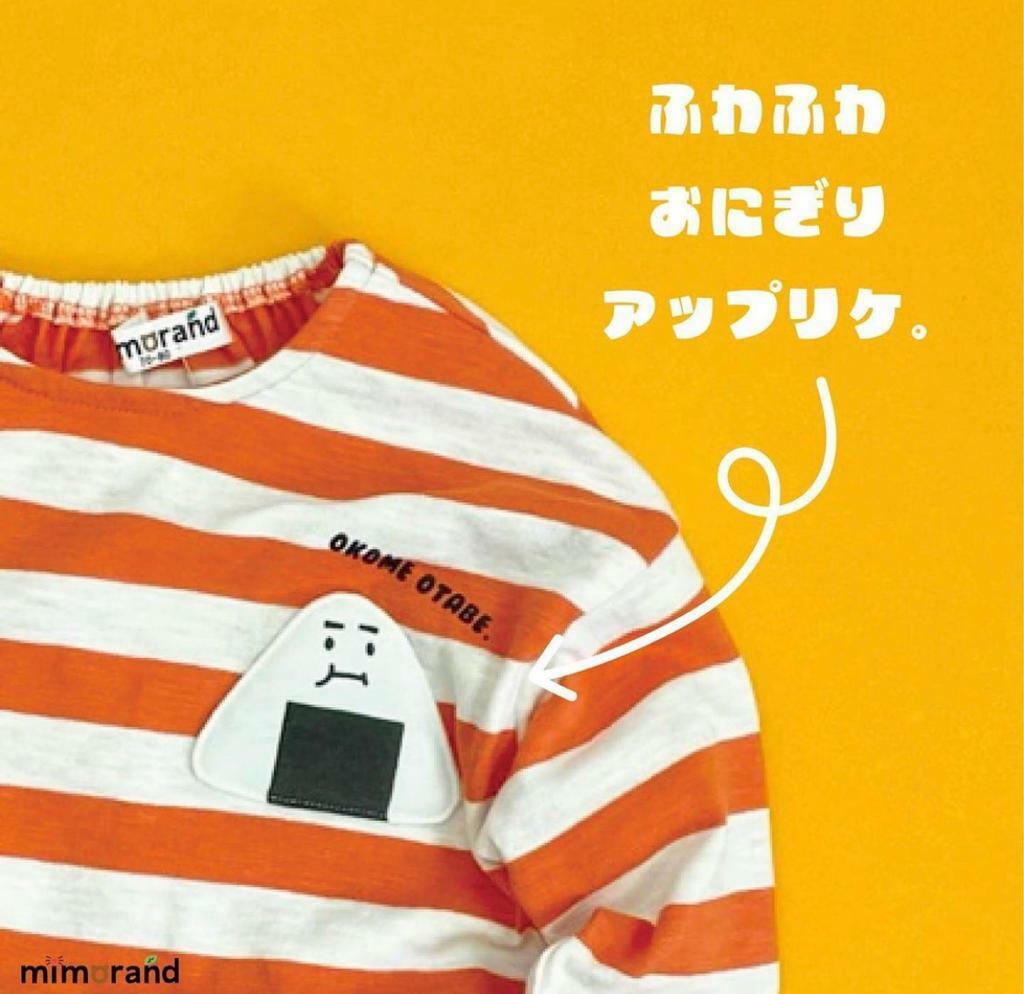 (現貨) JP Mimorand橙間飯團tee(80)