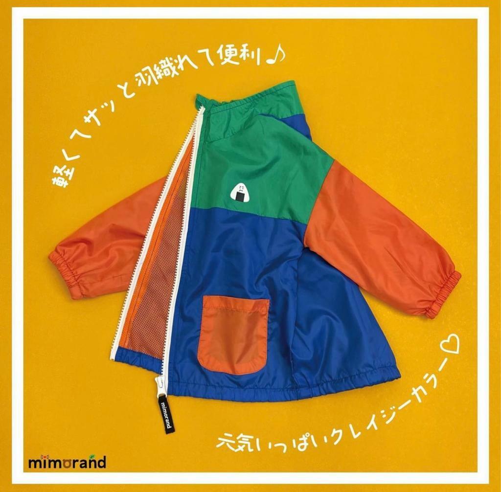 (現貨) JP Mimorand飯團薄風褸 外套