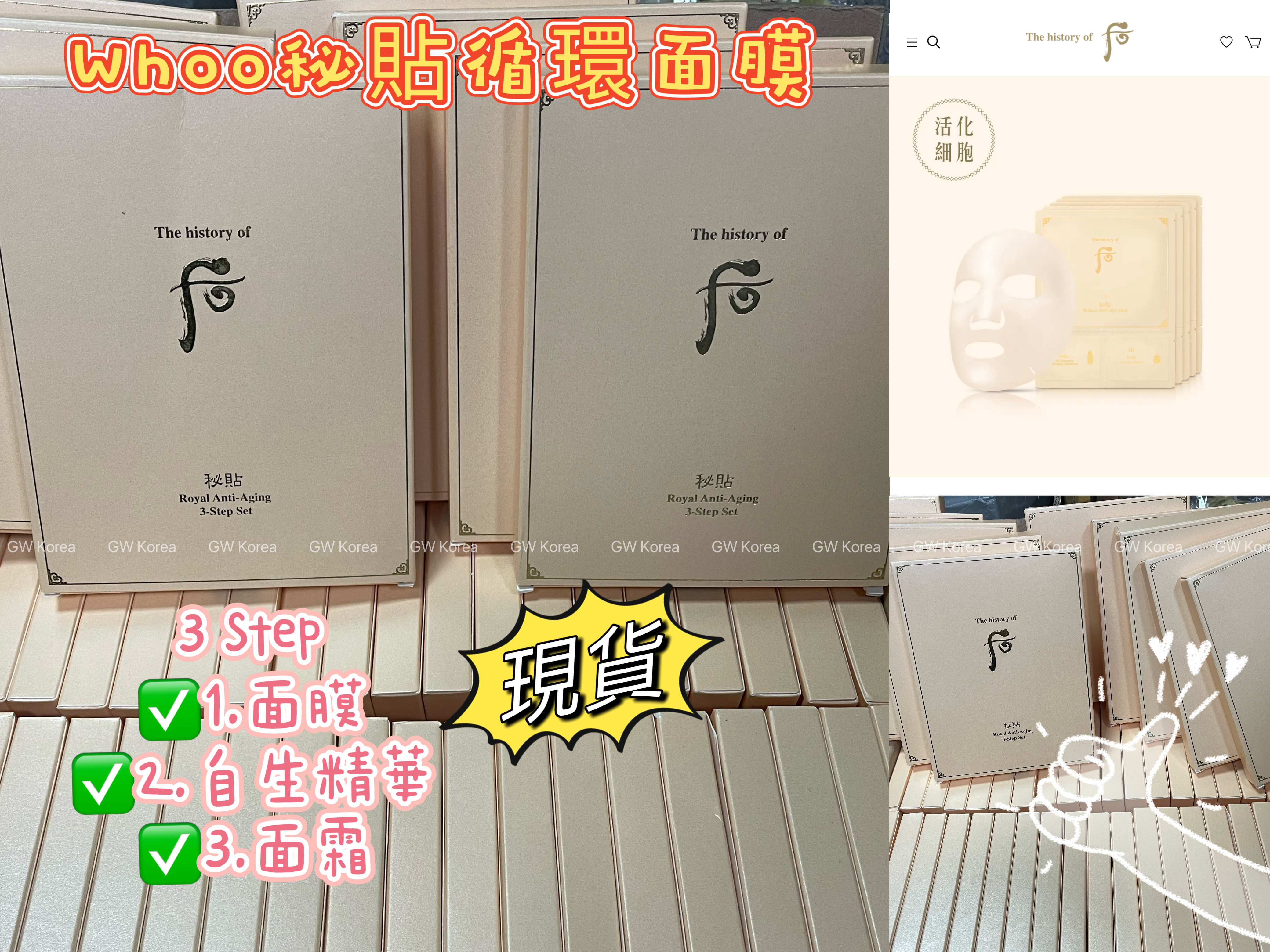 10547 后秘貼面膜5片/盒