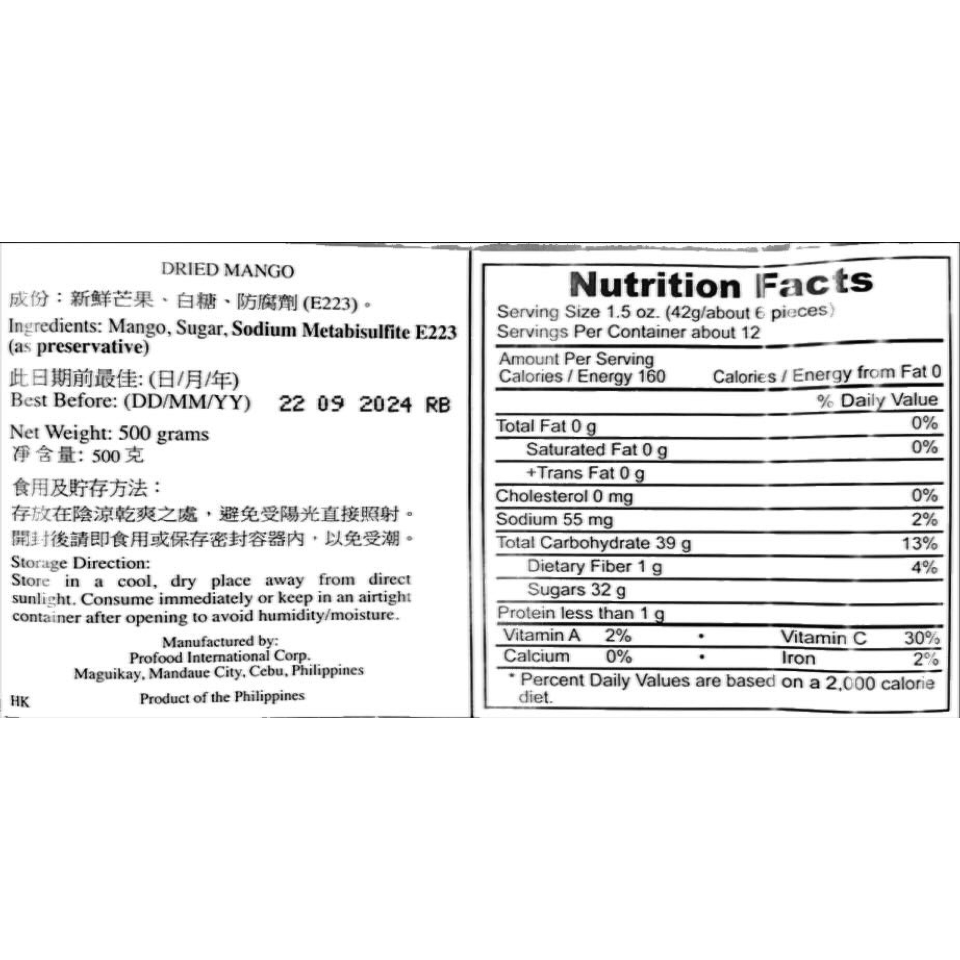 菲律賓芒果乾 - 碎塊 (500g) (EXP:2026.09或之後) (K36)