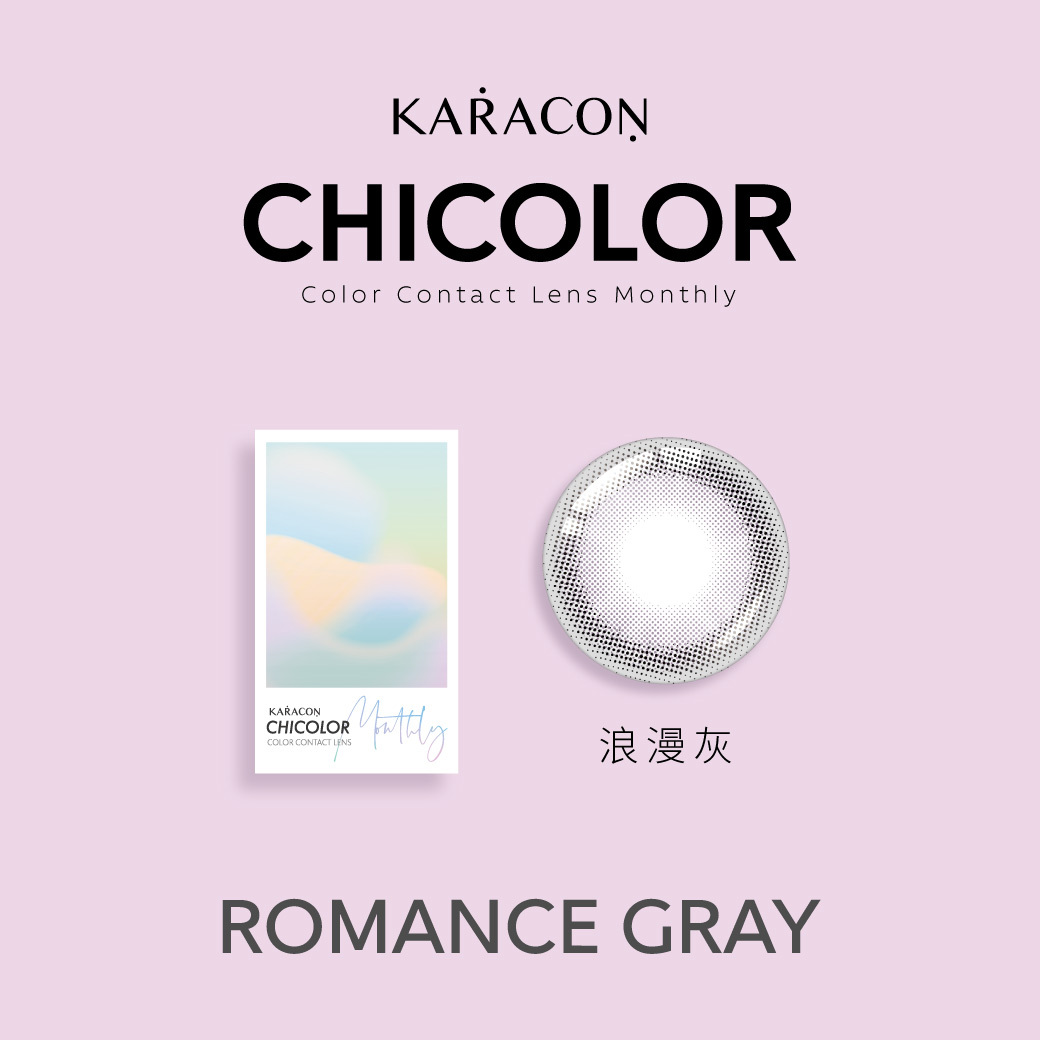 KARACON CHICOLOR 38%月拋103浪漫灰 1片裝/盒