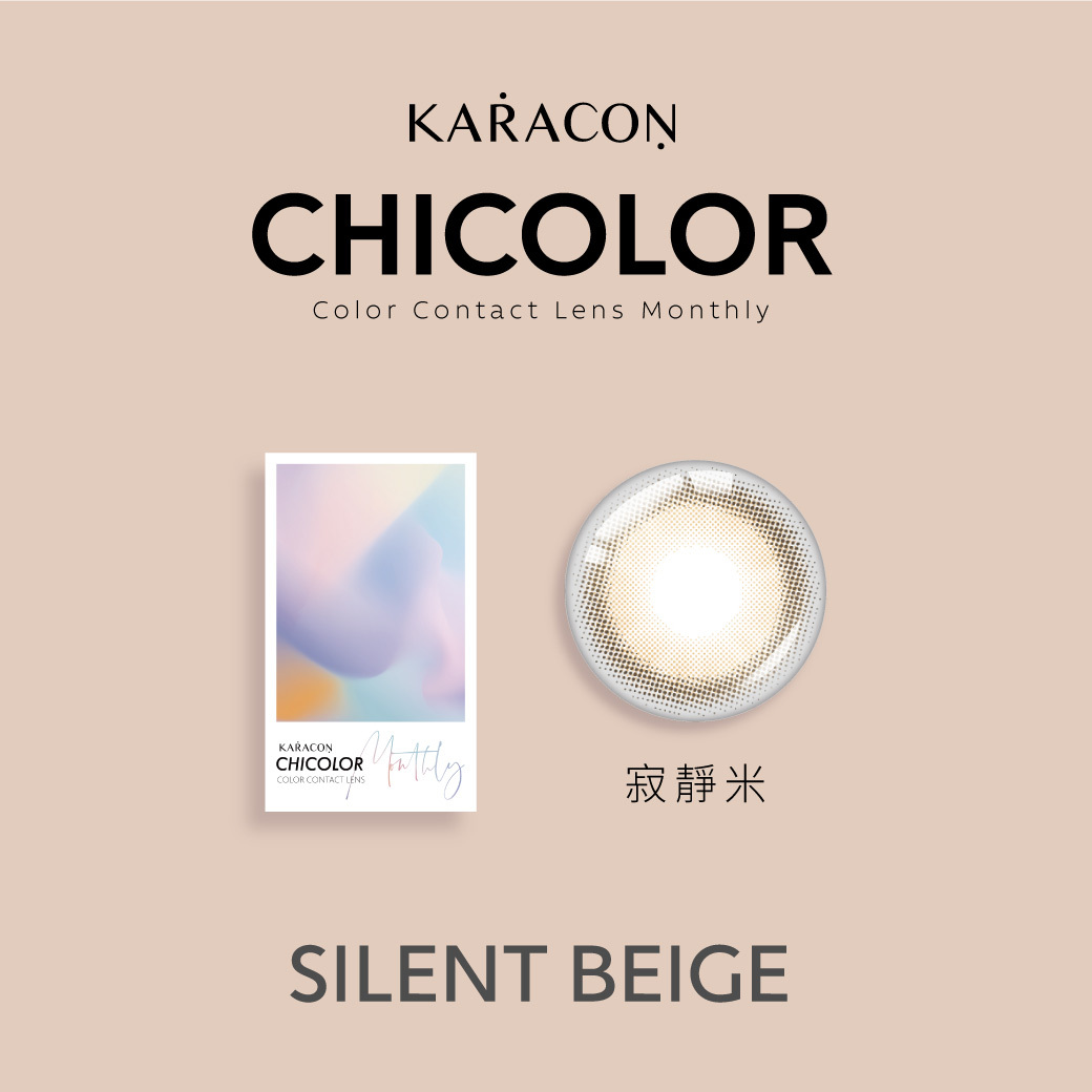KARACON CHICOLOR 38%月拋104 寂靜米 1片裝/盒