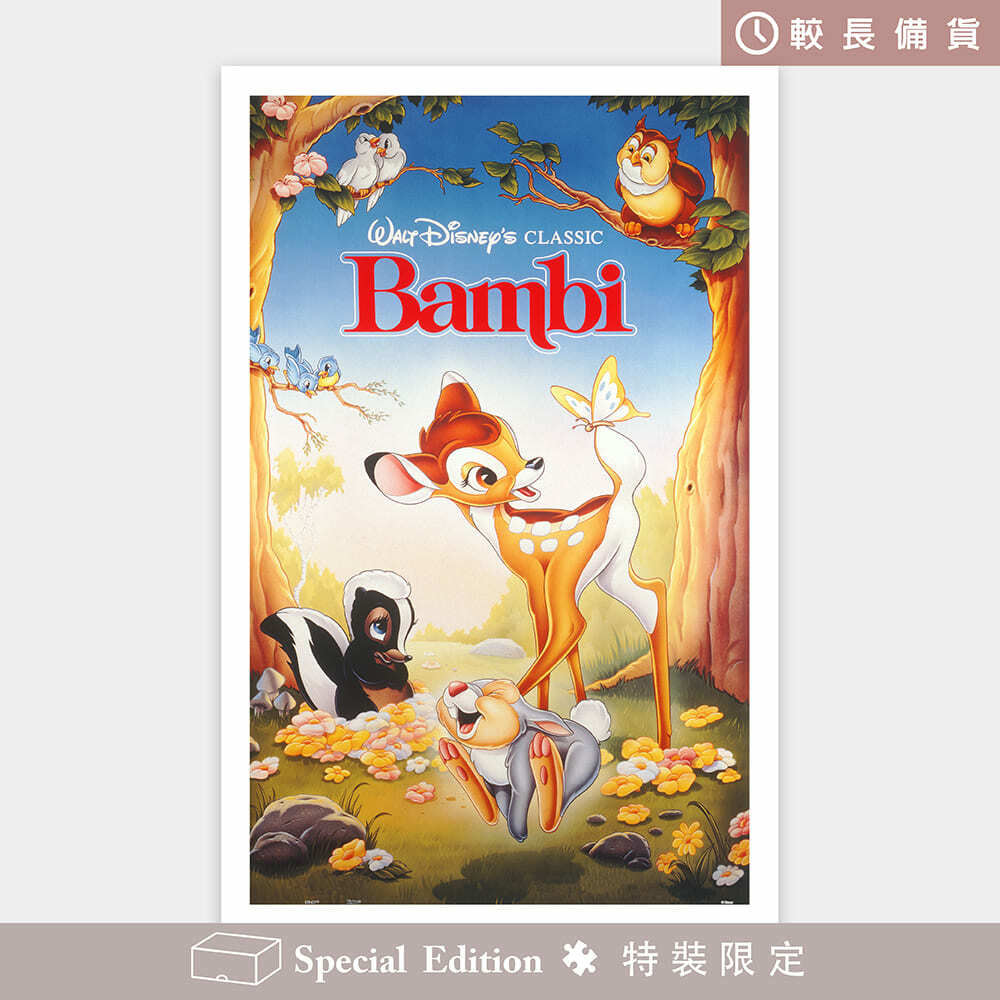 鹿圖 VINTAGE 工業風格LOFT 掛飾壁掛趣味動物設計鹿鹿家族- C款有三種