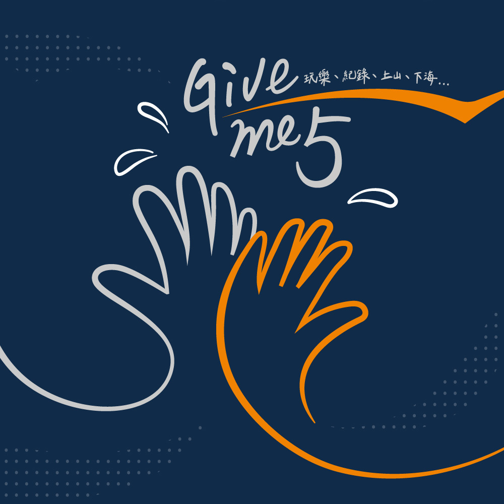 giveme5