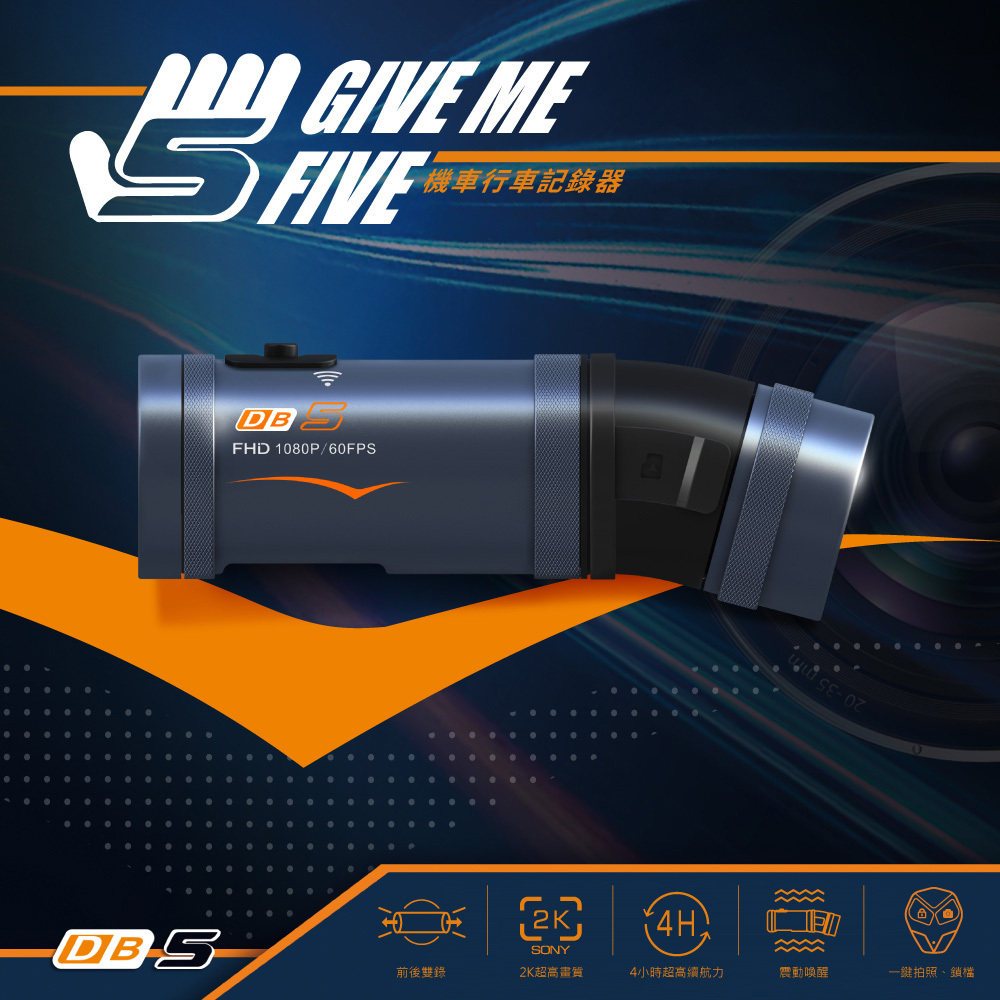 DB5多功能記錄器