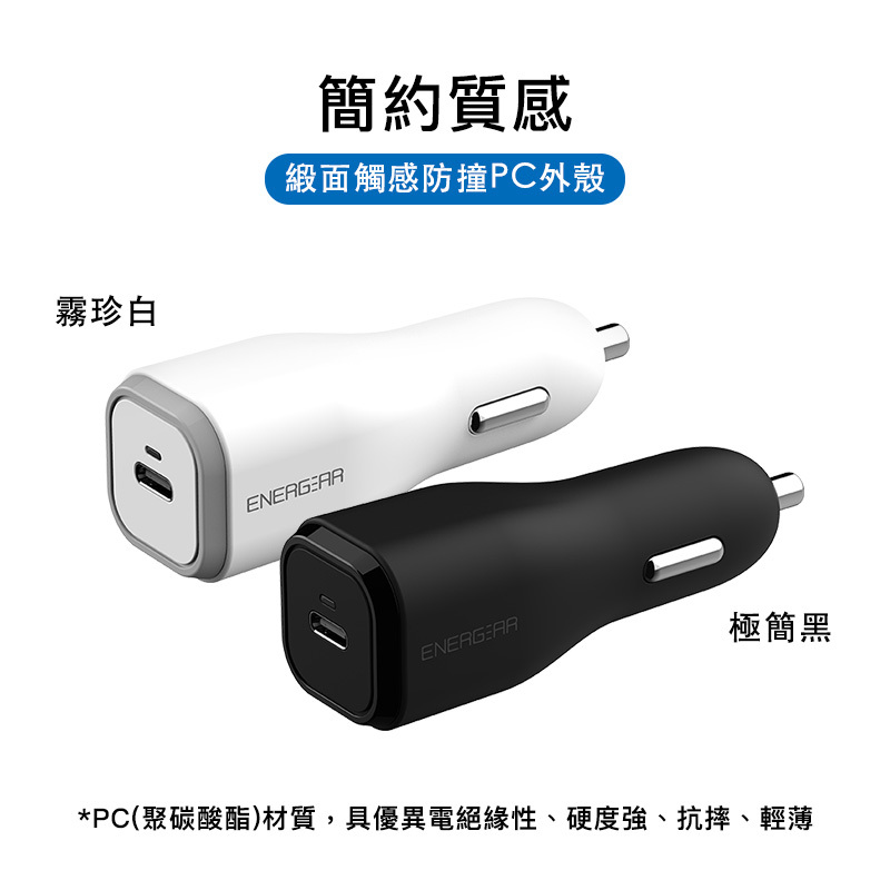 PD快充筆電用-緞面質感