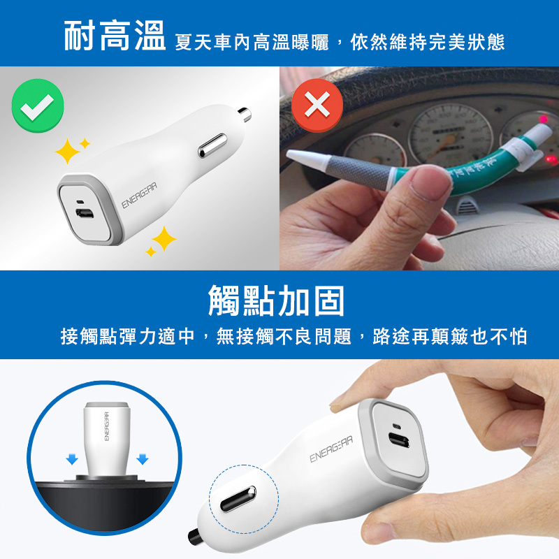 PD快充筆電用-耐高溫