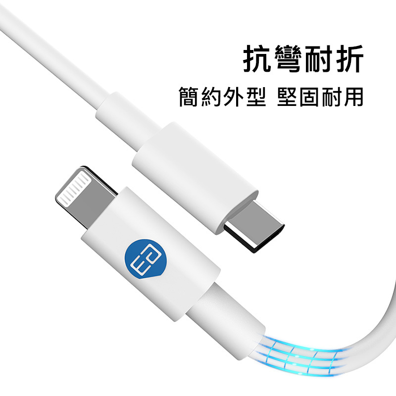 PD快充筆電用-抗彎耐折