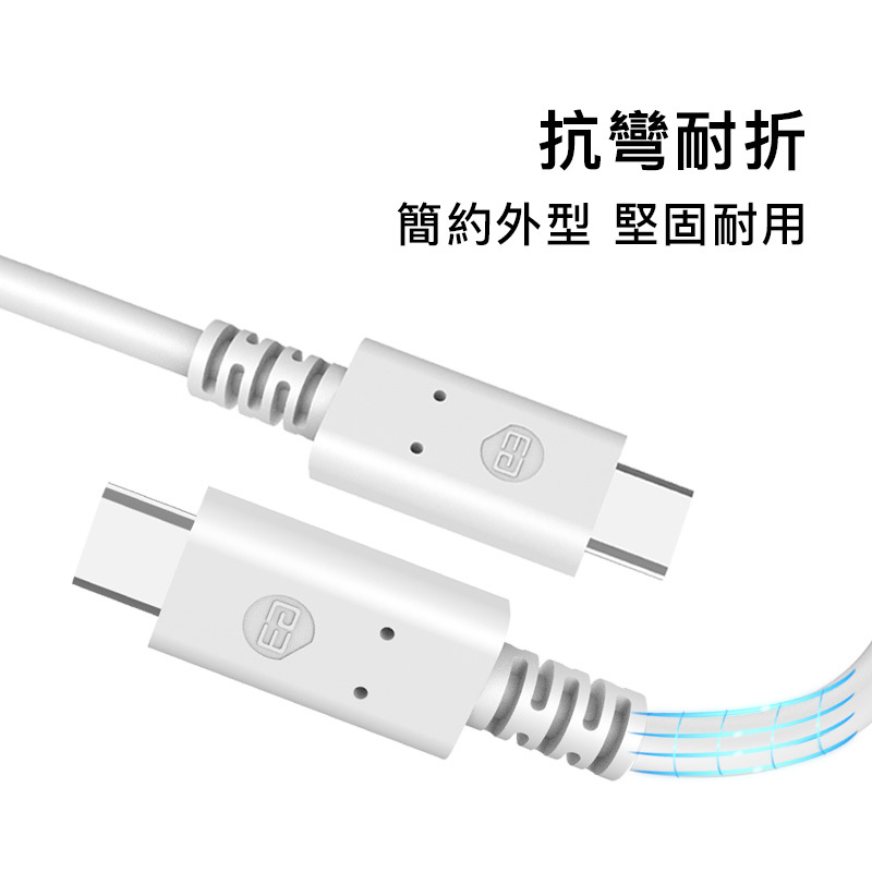 PD快充筆電用-堅固耐用