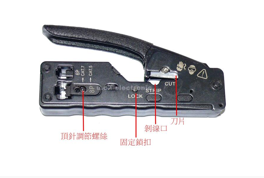 【UCI電子】(B-3) 網線鉗 六類穿孔式水晶頭網線鉗 穿孔式多功能網路壓線鉗 水晶頭網路鉗