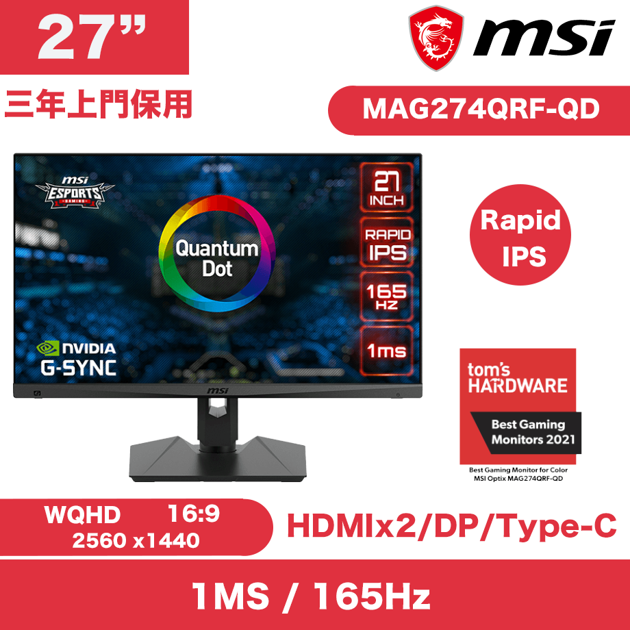 MSI 平面電競顯示器Optix MAG274QRF-QD (MO-MA274QD+CE-MNBC06U)